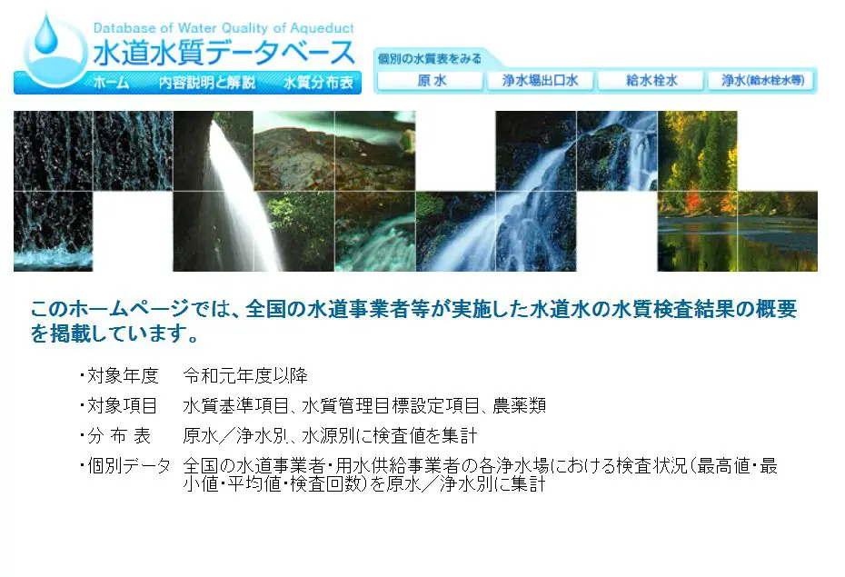 洗車時に知っておくべき純水器注意事項 - イオン交換樹脂のことなら 